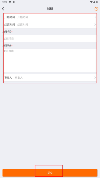 津湖ERP
