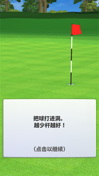 决战高尔夫