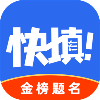 艺考志愿星