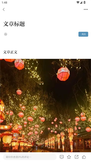 大象新闻