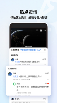 qq浏览器正版