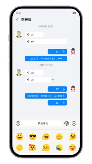 中兴儿童手表