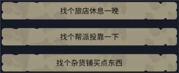 修仙牌
