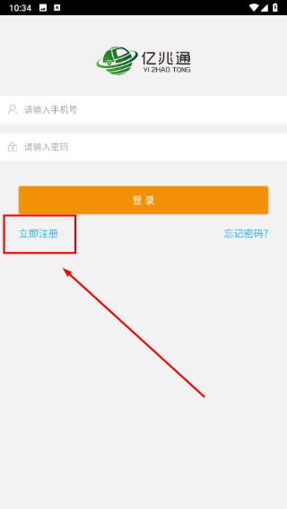 亿兆通货主