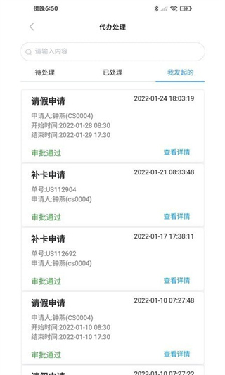 中华商务网