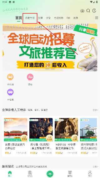 金牌说