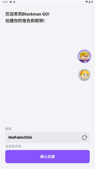 方块堡垒