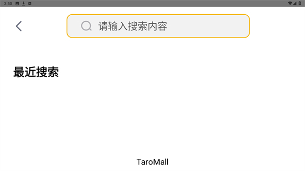 TaroMall最新版