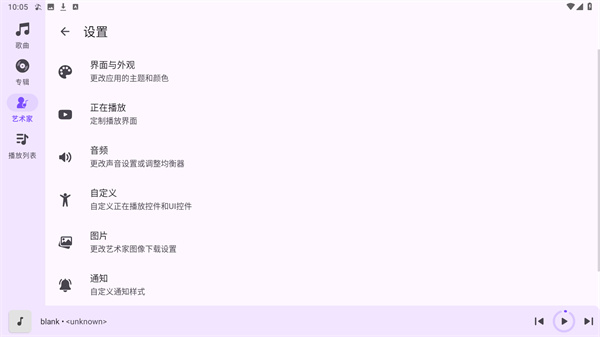 OK播放器最新版