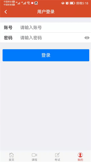 中才在线