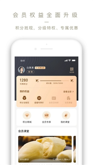 Olelifestyle官方