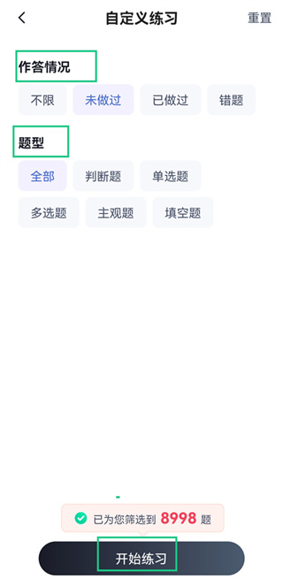 行政执法资格考试聚题库