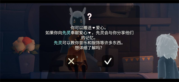 sky测试服官方