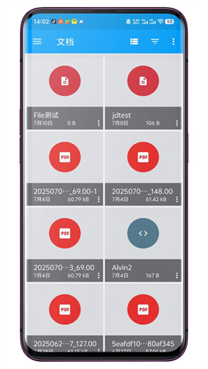 OTGUSB文件管理app