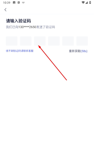 医脉同道