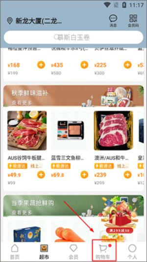 Olelifestyle官方