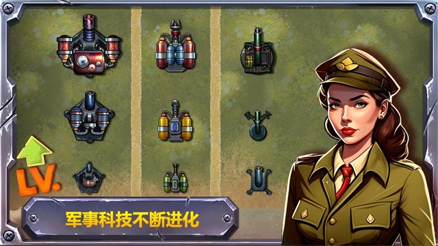 战斗策略塔防