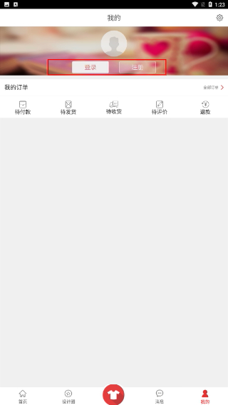 简单创