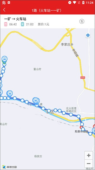 阳泉公交通