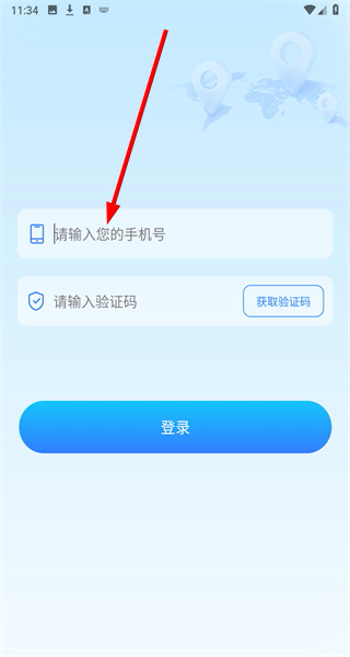 万物到家