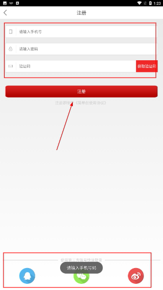 简单创