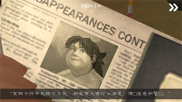恐怖冰淇淋3