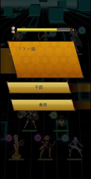 问答英雄