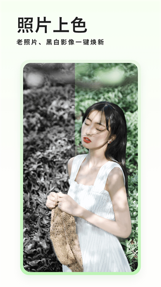 古风相机