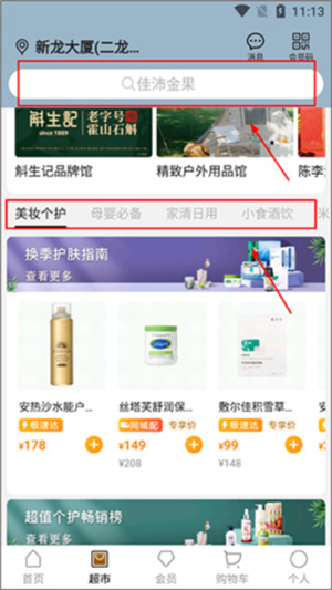 Olelifestyle官方
