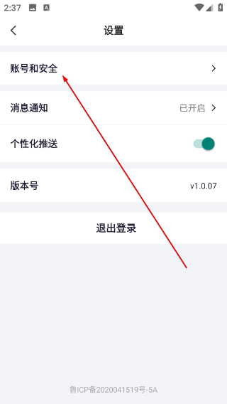 萌聘兼职