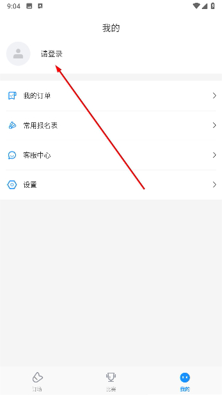 一拍运动