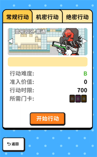 搜打撤模拟器