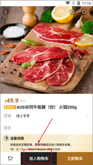 Olelifestyle官方