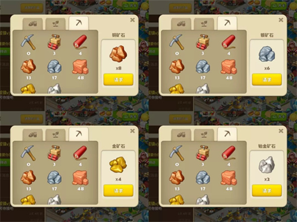 梦想城镇