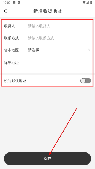 衣莱