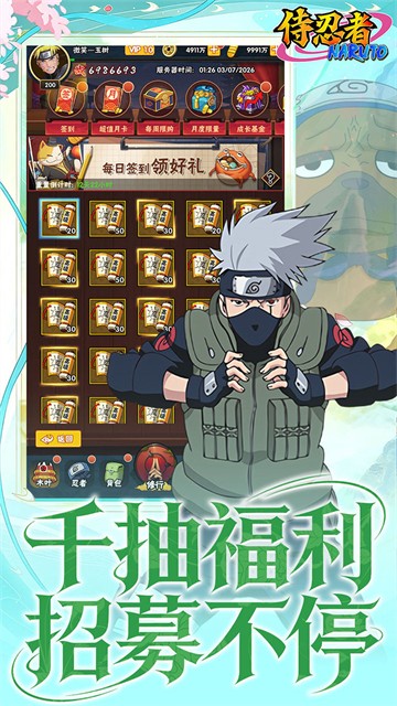 侍忍者