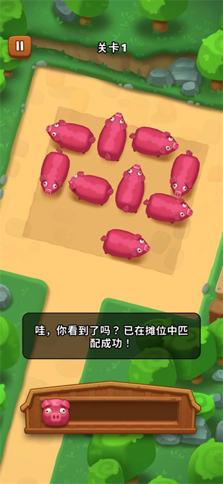 詹姆农场