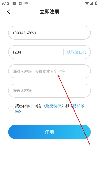 美瑞贝乐