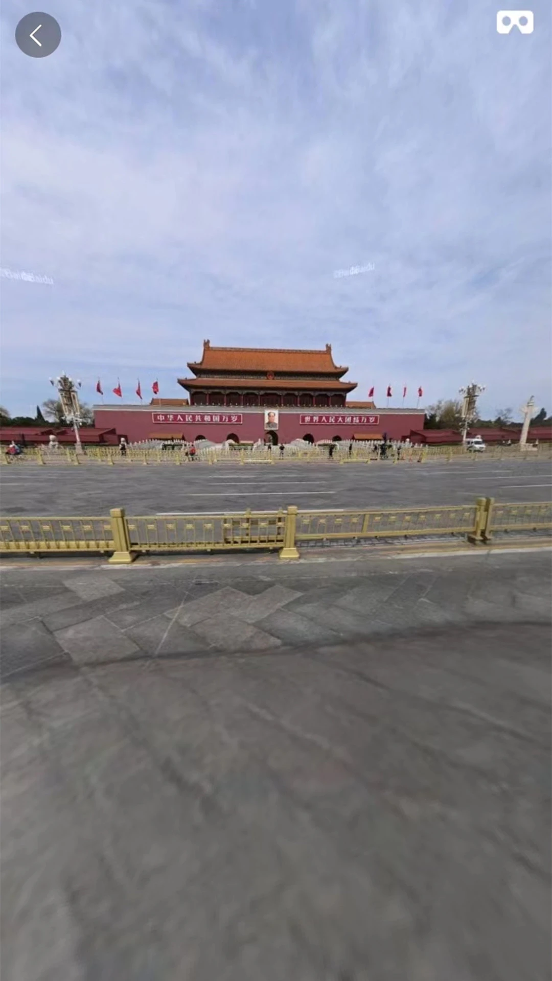 街景地图