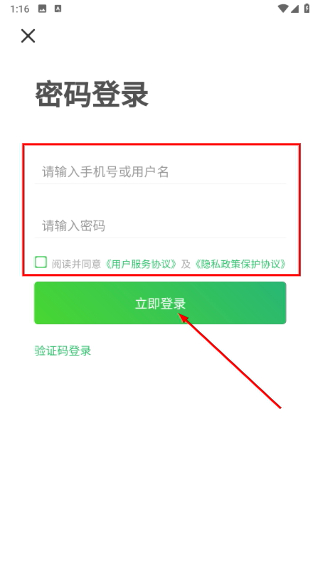 医药行
