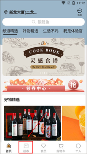 Olelifestyle官方