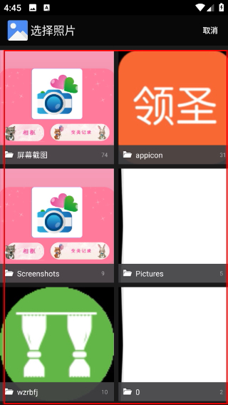 美美自拍照相机