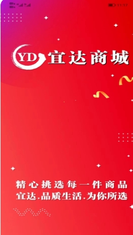宜达商城