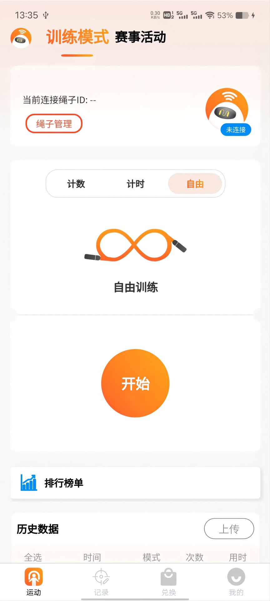 神比孖良