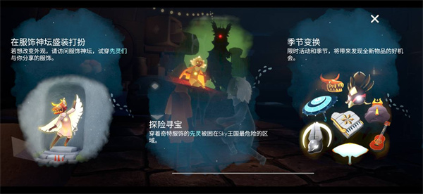 sky测试服官方