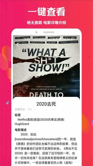 ok电影天堂官方