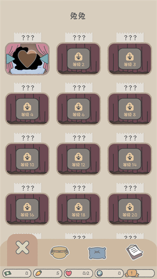 兔兔乐园