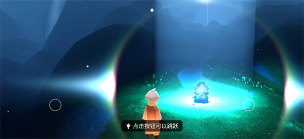 光遇测试服
