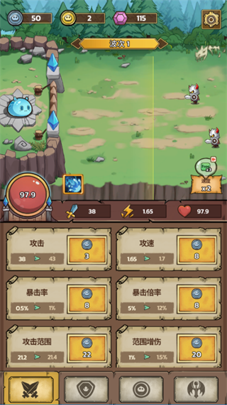 史莱姆城堡