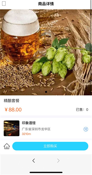OO陪玩安卓版